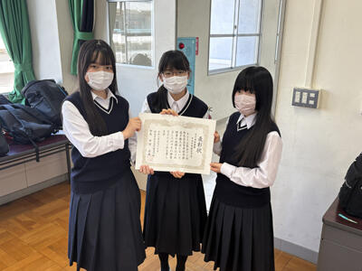 女子団体表彰